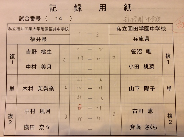 d1d9e1c359d81f8857fde12ed6794fcd8d7609e9.jpg