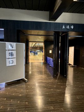 第53回全国中学校剣道大会の様子